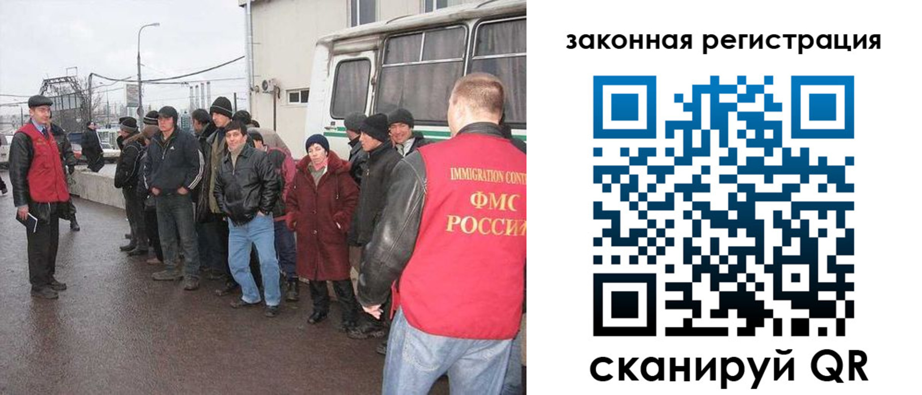 временная прописка в Красноармейске