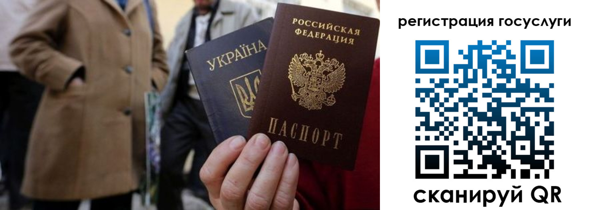 временная регистрация надежно в Красноармейске