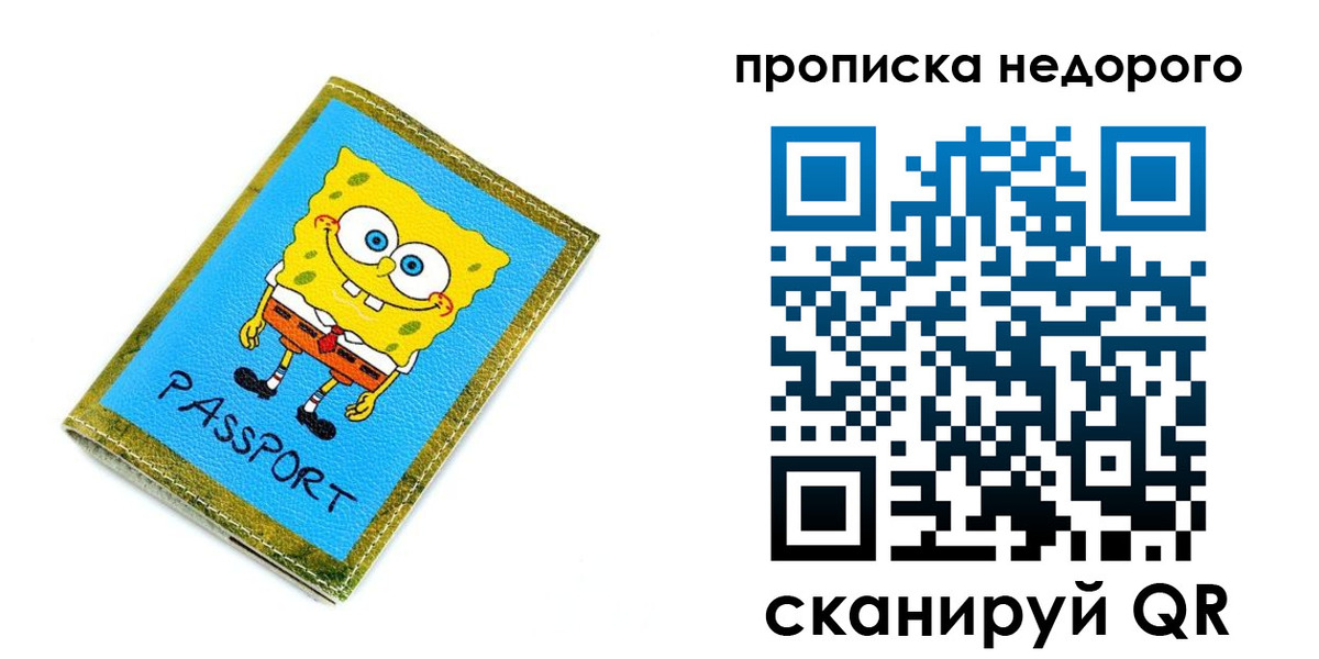 временная регистрация госуслуги в Красноармейске